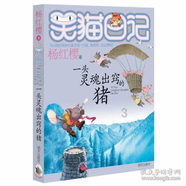 分析师预计苹果第四财季营收900亿美元，他们靠的是什么？
